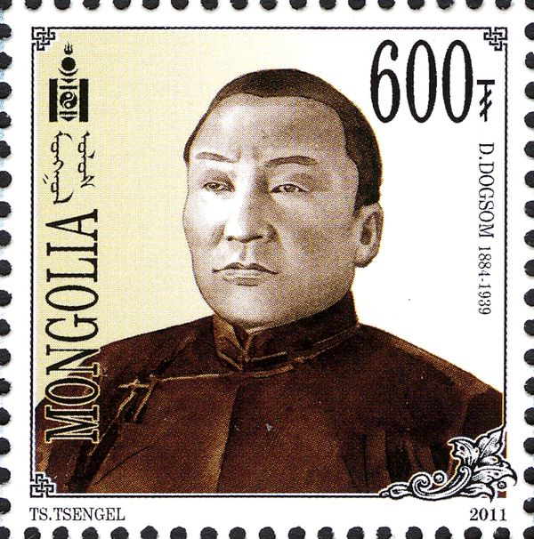 Dansranbilegiin Dogsom (1884-1941)