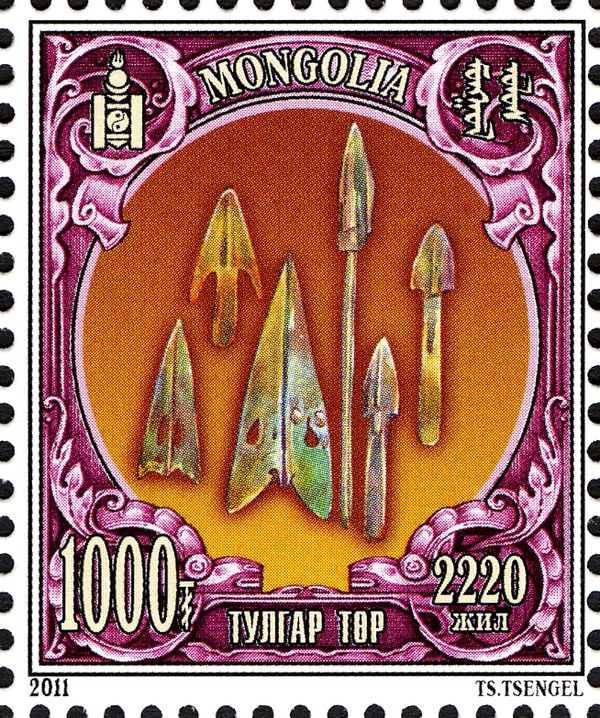 Arrow and Arrowheads
