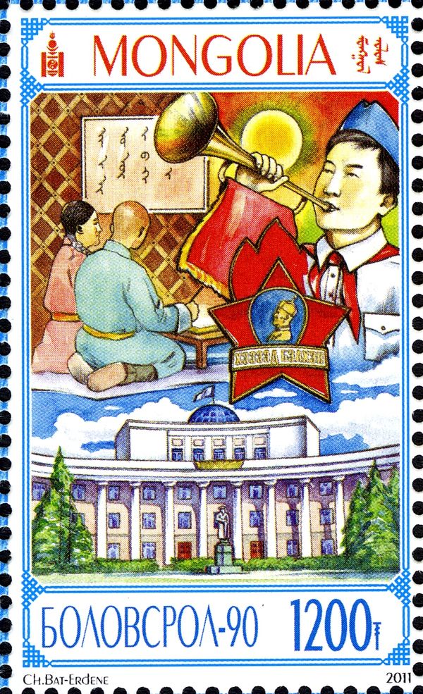 90th Anniversary of Education