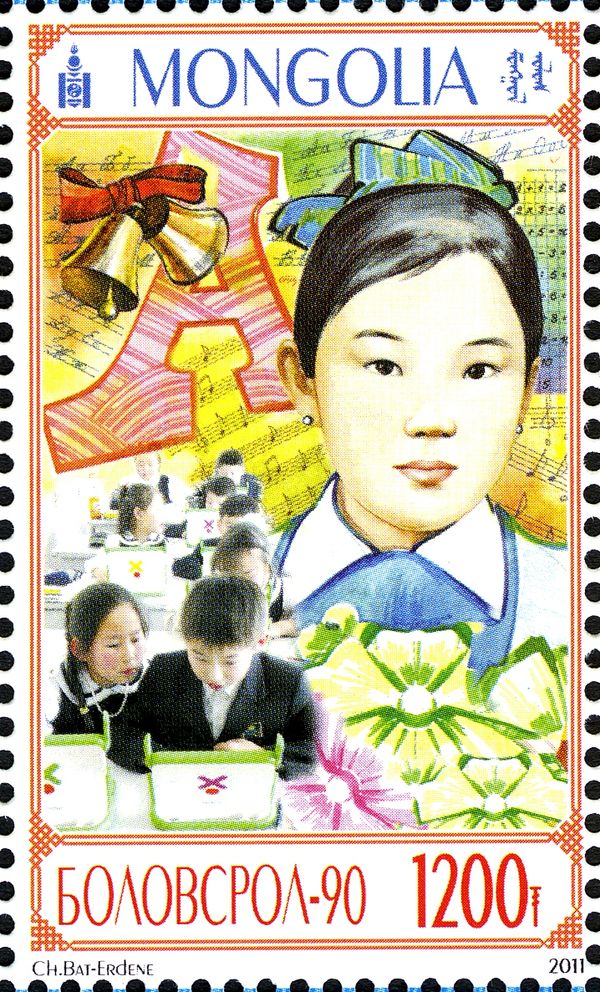 90th Anniversary of Education