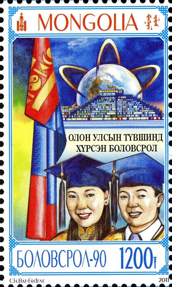 90th Anniversary of Education