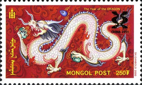 International Stamp Exhibition CHINA 2011, Wuxi
