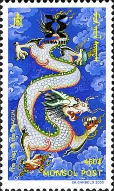 International Stamp Exhibition CHINA 2011, Wuxi