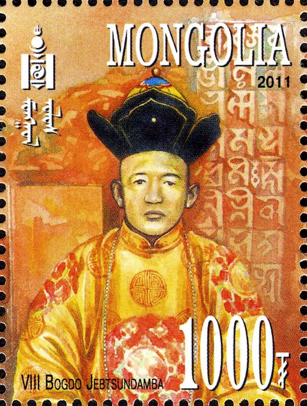Bogd Khan (1869-1924)