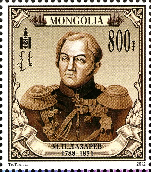 Mikhail Lazarev (1788-1851)