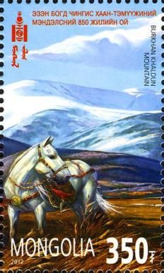 850th Anniversary of the Birth of Genghis Khan
