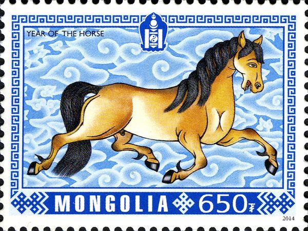 Year of the Horse