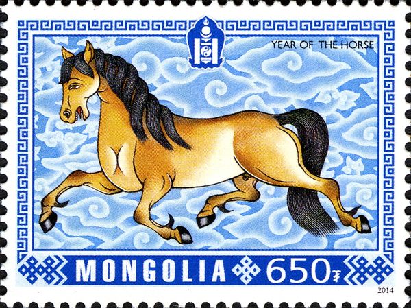 Year of the Horse