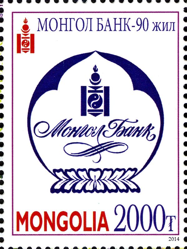 Mongol Bank Emblem
