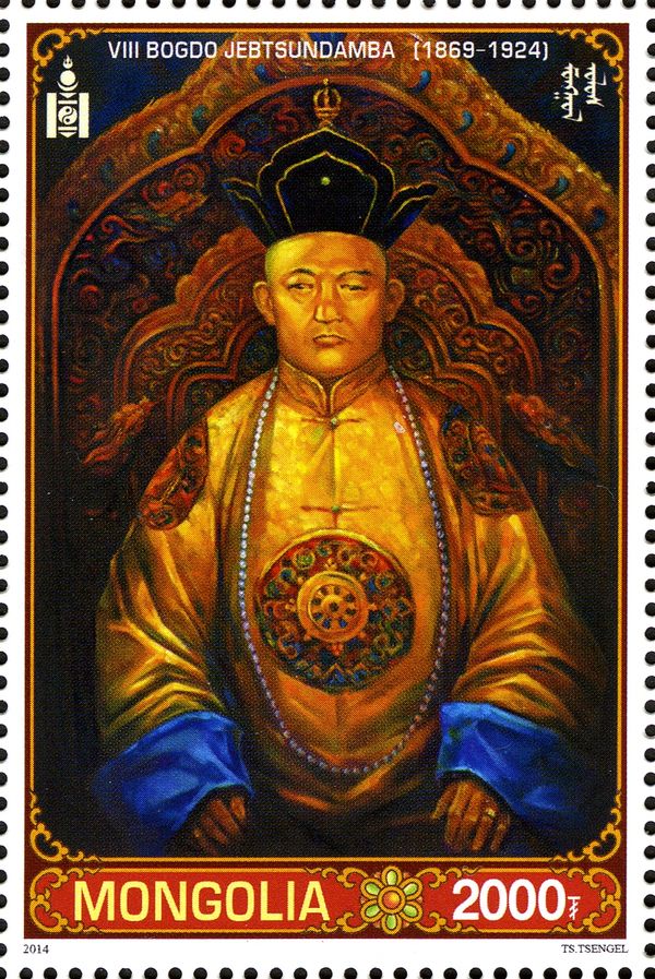 Bogd Khan (1869-1924)