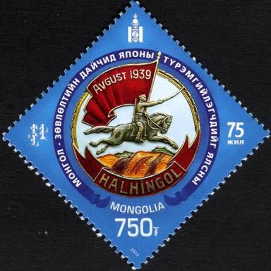 75th Anniversary of Victory in Khalkhyn Gol