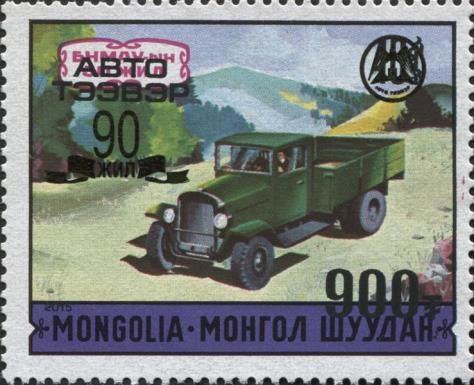 90 Years Ministry of Transport