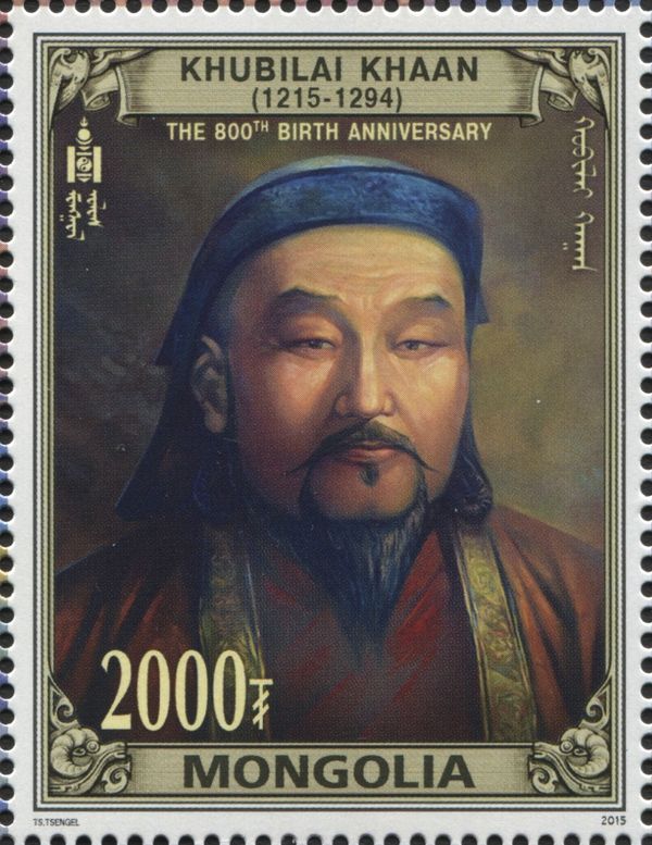 Kublai Khan (1215-1294)