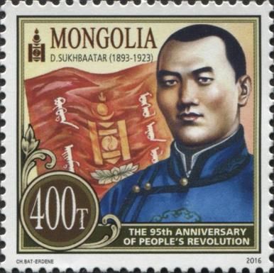 95th Anniversary of People's Revolution