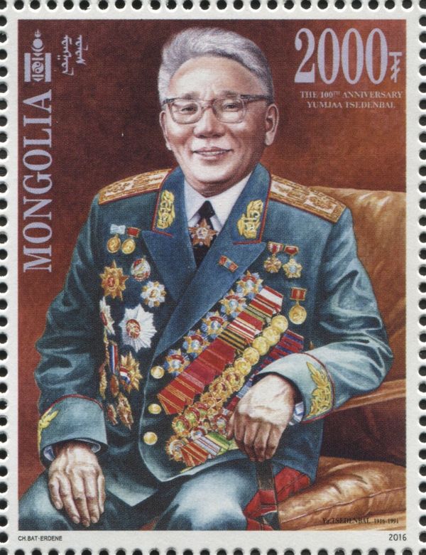 Birth Centenary of Yumjaa Tsedenbal (1916-1991)