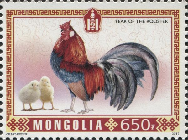 Year of the Rooster