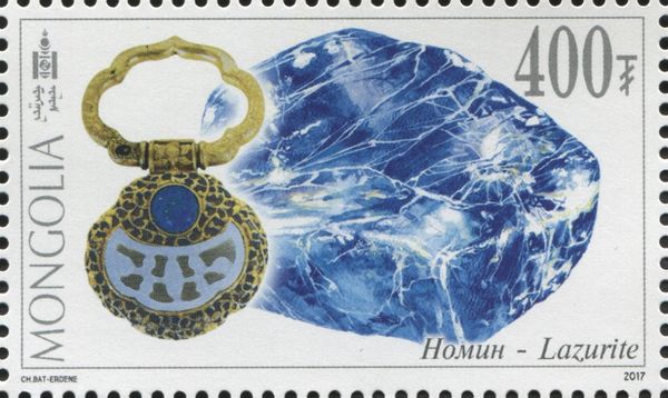 Lazurite