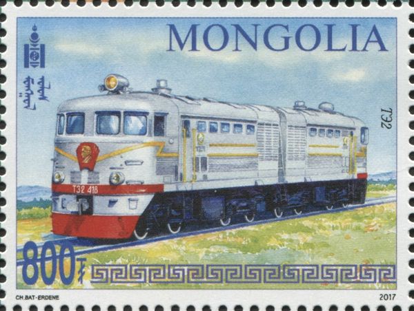 Locomotive TE2