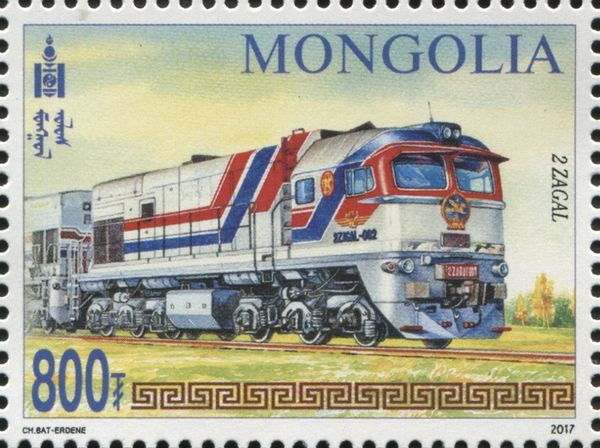 Locomotive 2 ZAGAL