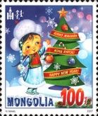Holiday Season 2017