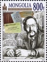 Tsendiin Damdinsuren (1908-86), Mongol Author