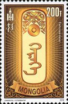 Traditional Mongolian Scripts