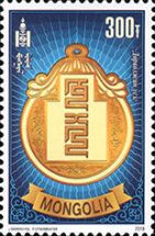 Traditional Mongolian Scripts