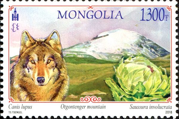 Otgontenger Mountain (Zavkhan province)