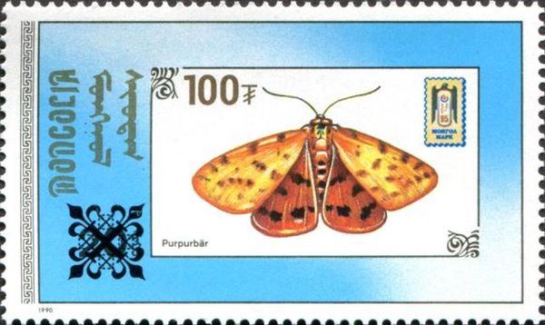 Butterfly Stamp surcharged 100
