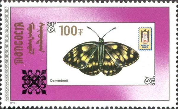 Butterfly Stamp surcharged 100
