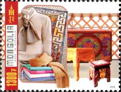 Made In Mongolia Export Campaign