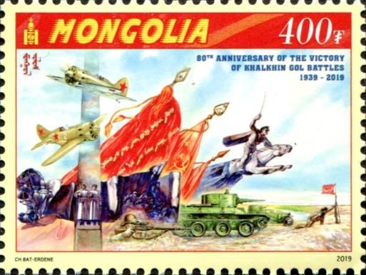 80th Anniversary of Battle of Khalkin Gol