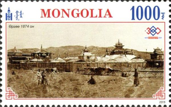 Ulan Baator in the 1870s