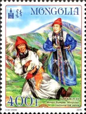 Traditional Folk Dance