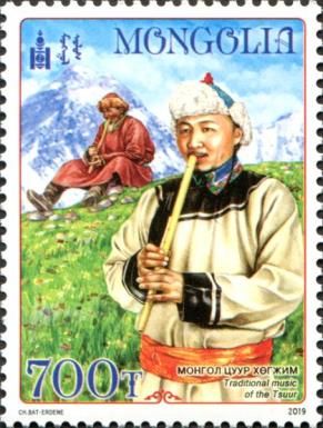 Tsuur (Traditional Flute)
