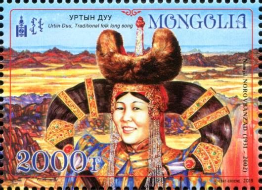 Traditional Costume