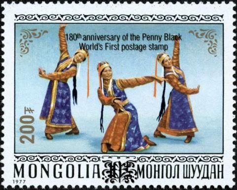 Stamp of 1977 Overprinted & Surcharged