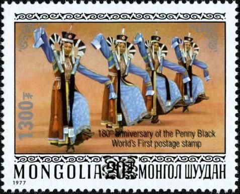Stamp of 1977 Overprinted & Surcharged