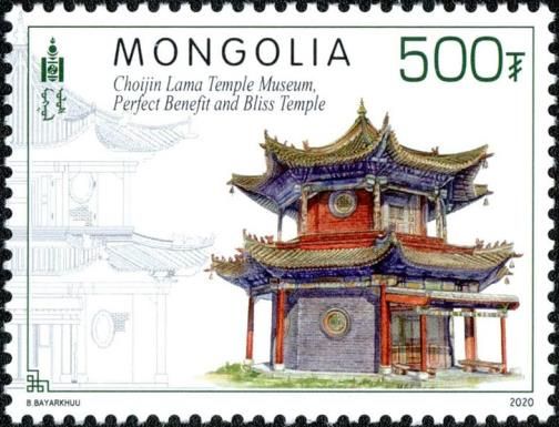 Perfect Benefit and Bliss Temple, Choijin Lama Temple Museum