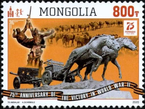 75th Anniversary of End of World War II