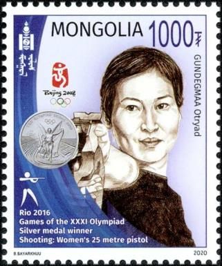 Gundegmaa Otryad – Beijing 2008