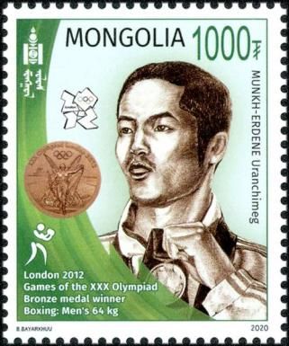 Munkh-Erdene Uranchimeg – London 2012