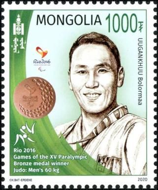 Uugankhuu Bolormaa – Rio 2016