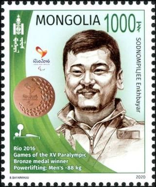 Sodnompiljee Enkhbayar – Rio 2016