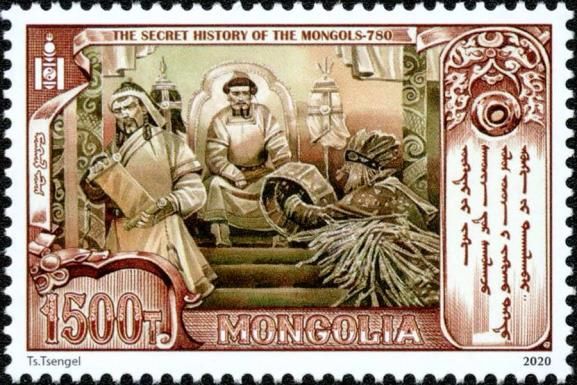 Scene form the Secret History of the Mongols
