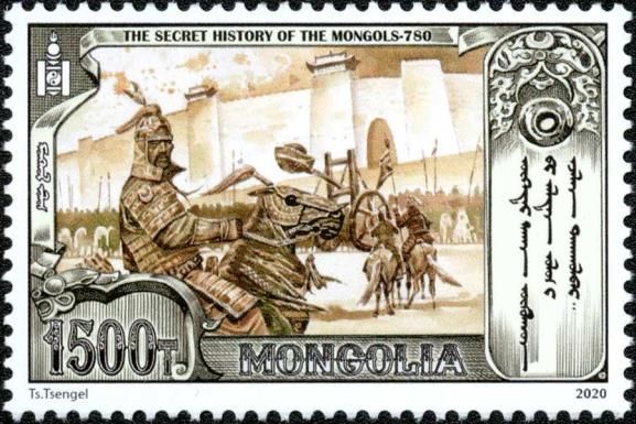 Scene form the Secret History of the Mongols