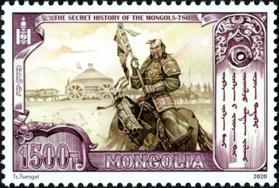 Scene form the Secret History of the Mongols