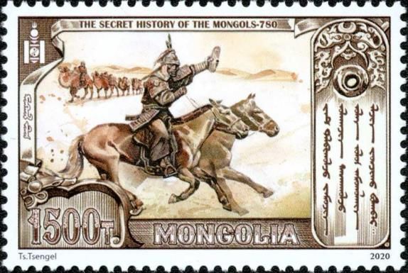 Scene form the Secret History of the Mongols