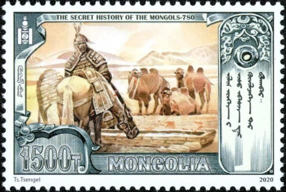 Scene form the Secret History of the Mongols