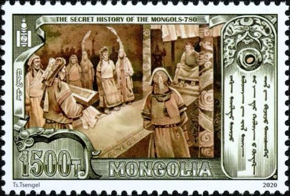 Scene form the Secret History of the Mongols